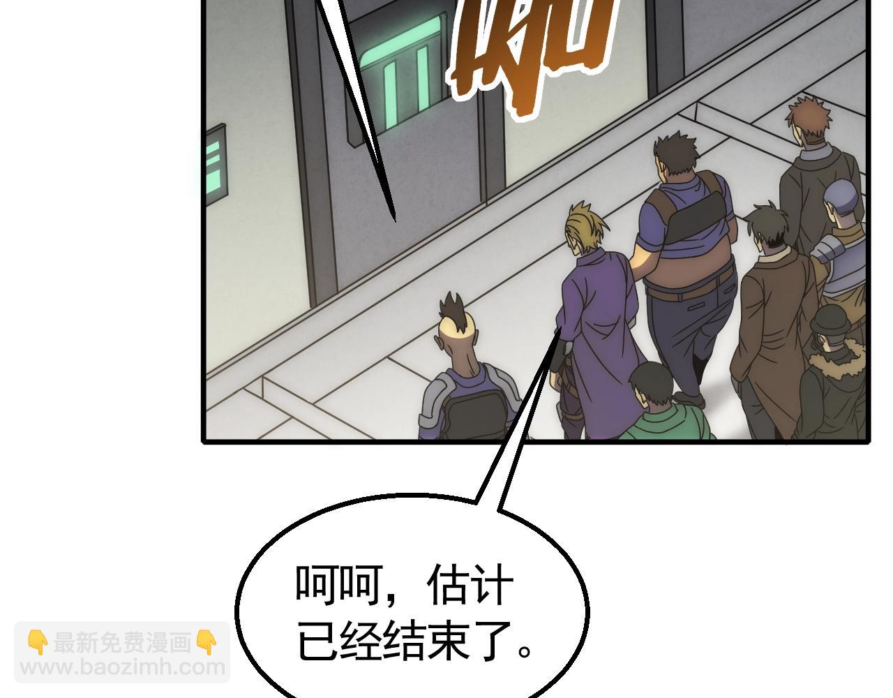 第28话 突破！24