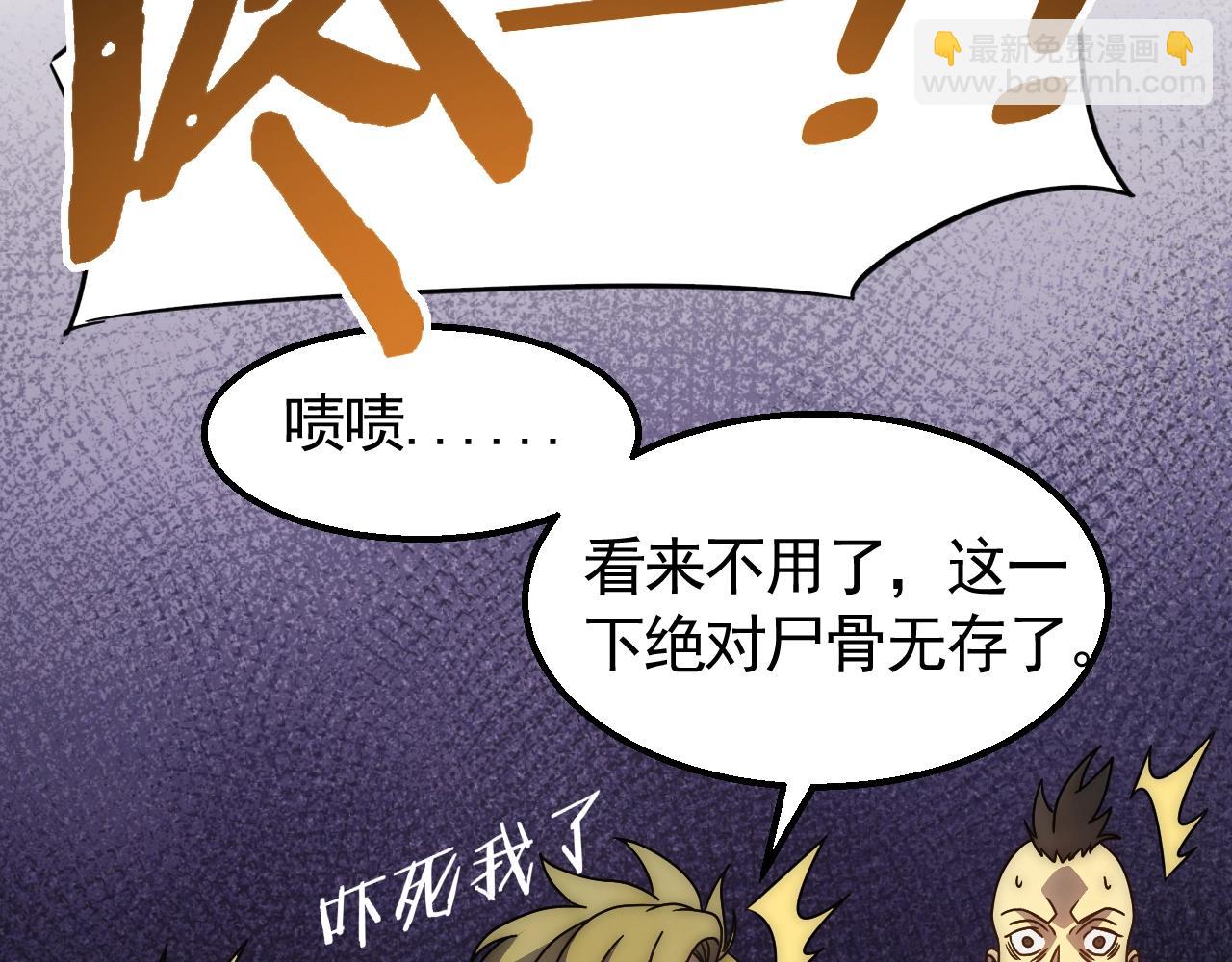 第28话 突破！27