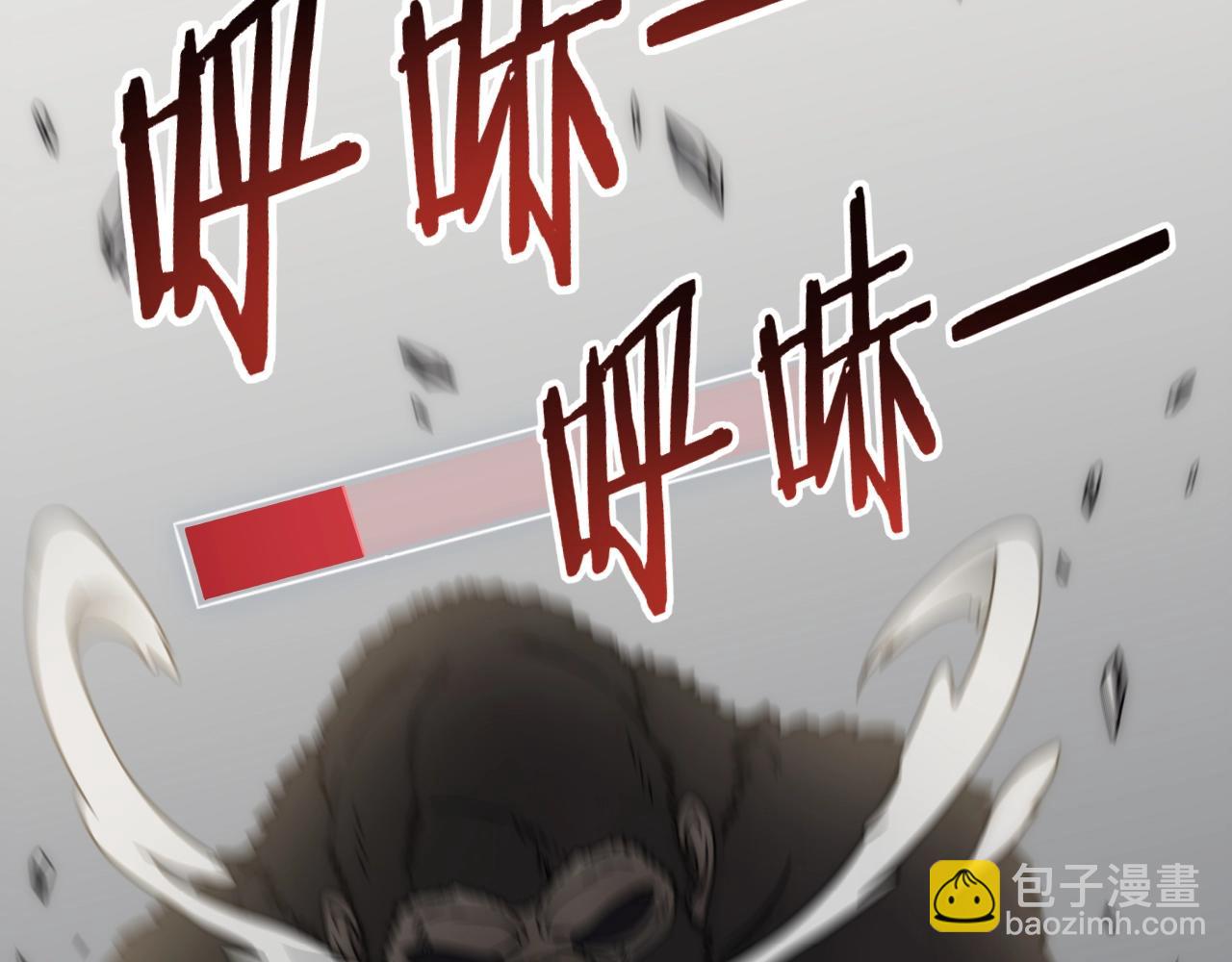第28话 突破！53