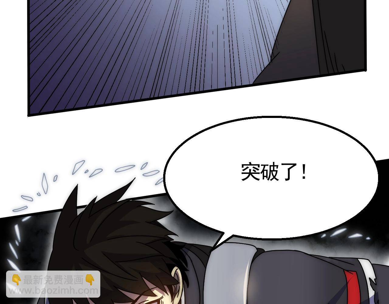 第28话 突破！61