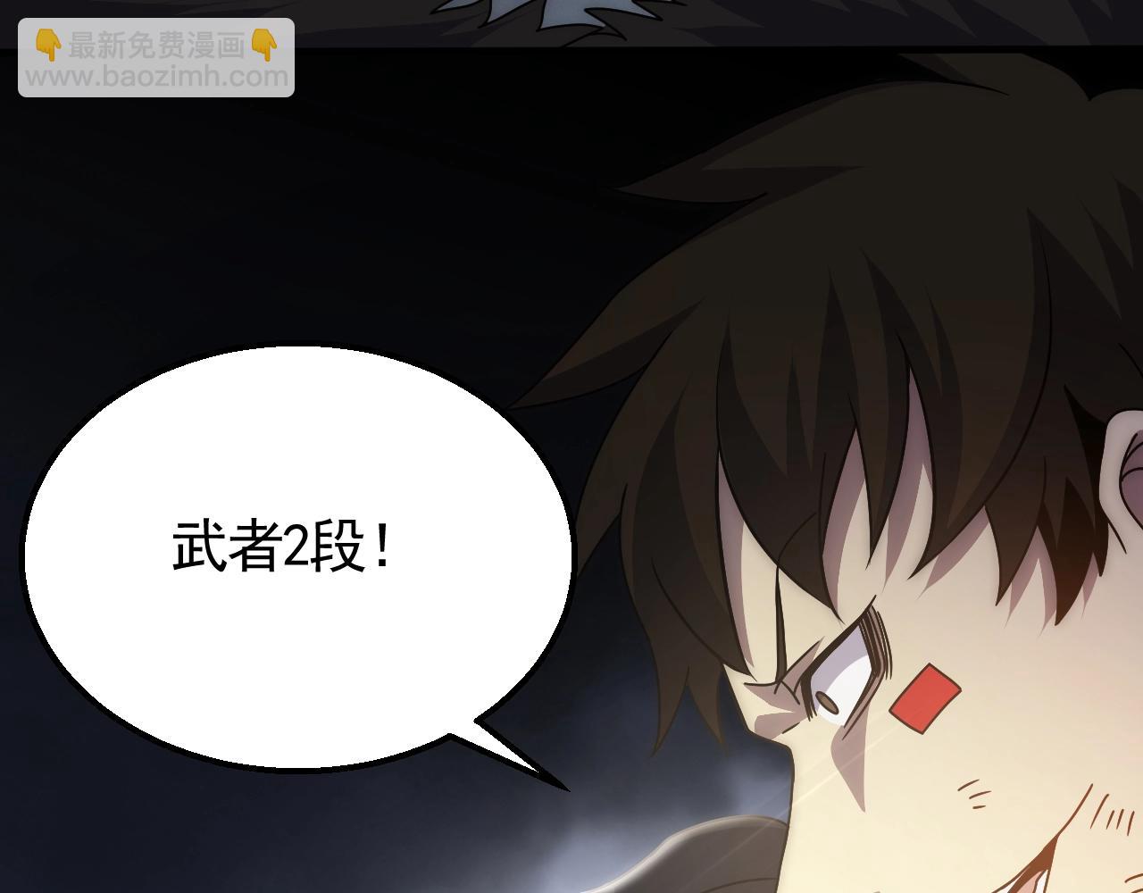 第28话 突破！64