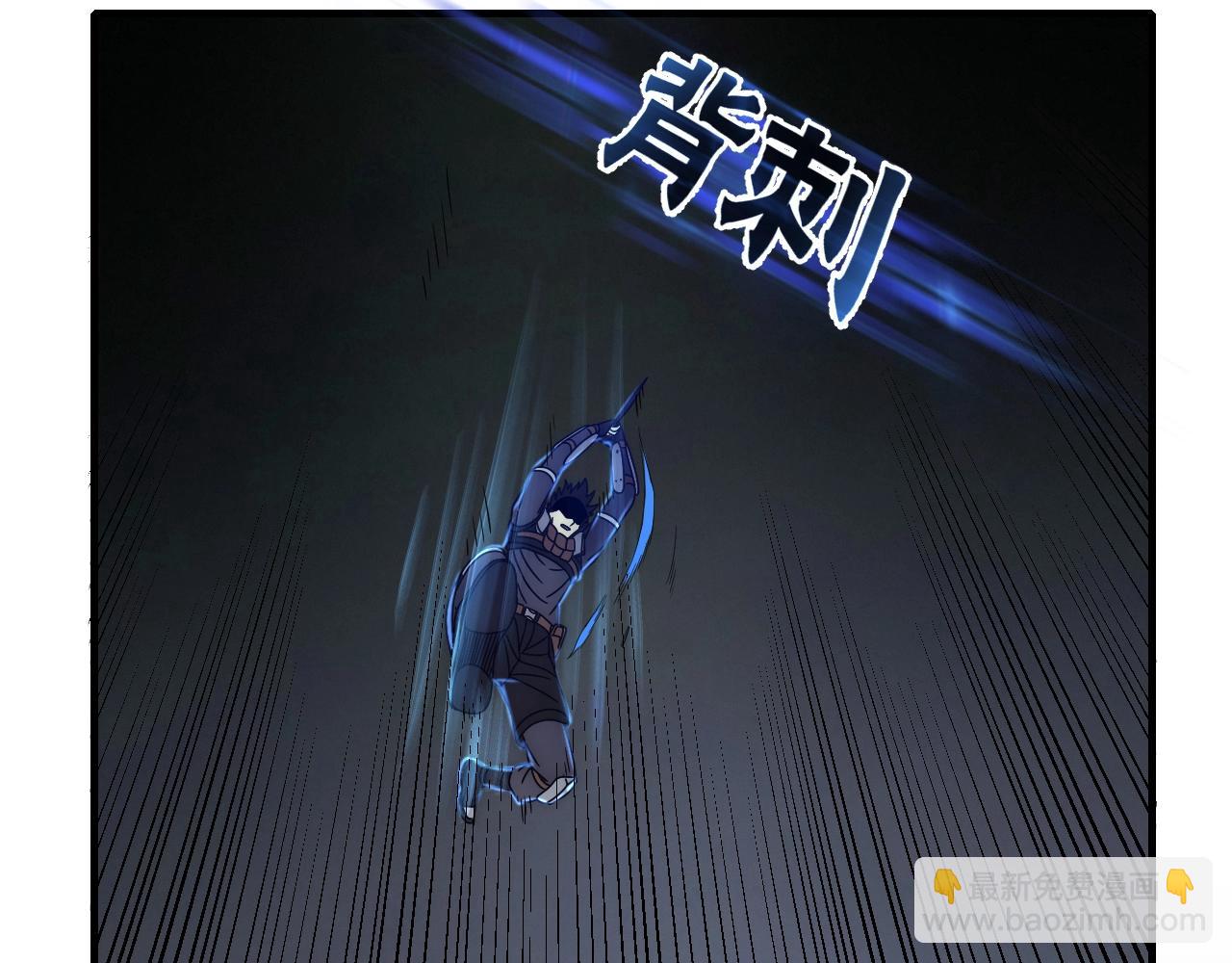 第28话 突破！69