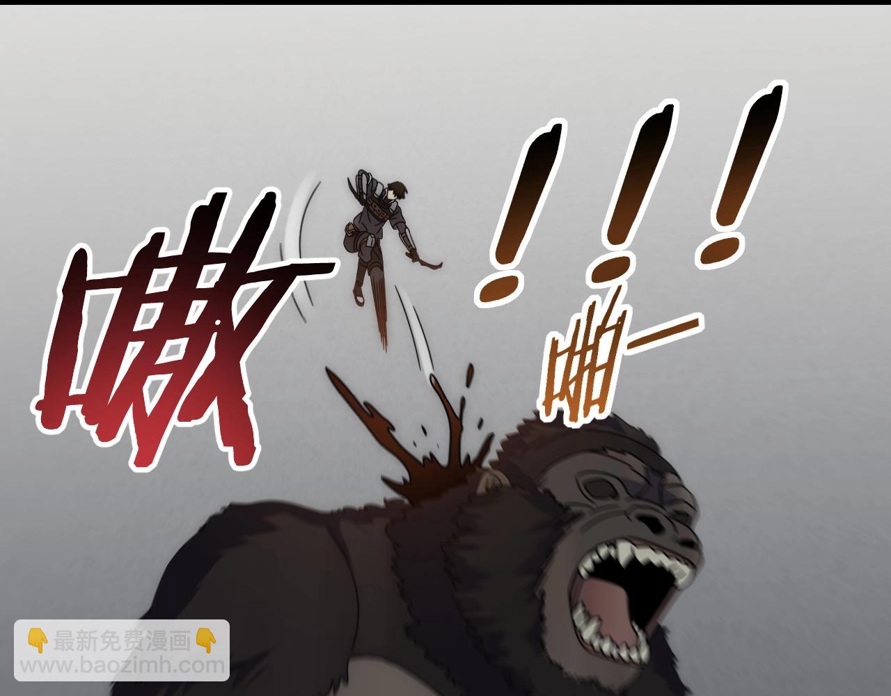 第28话 突破！75