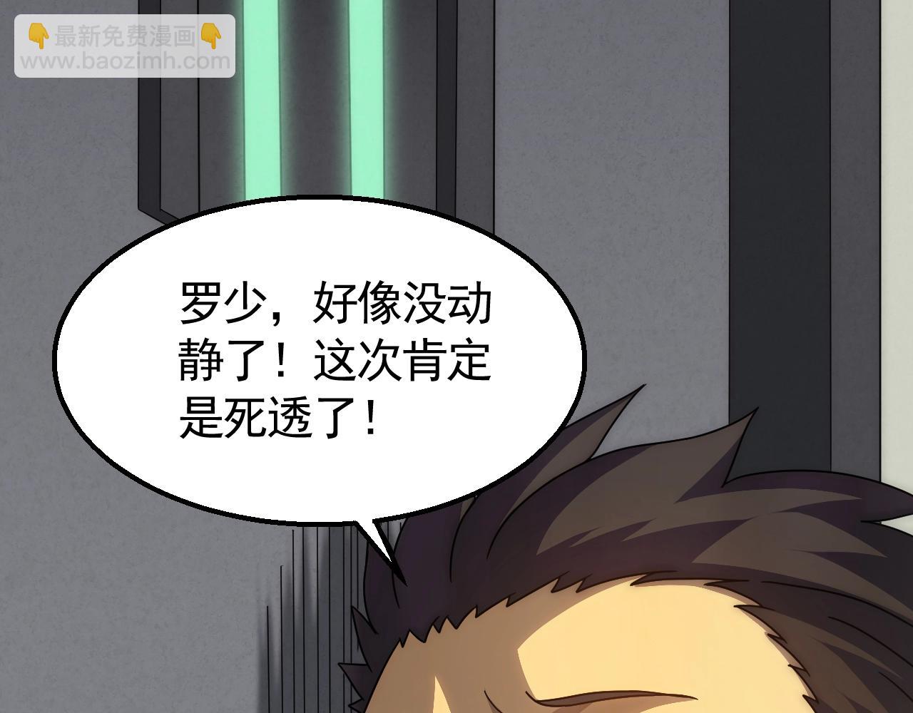 第28话 突破！81