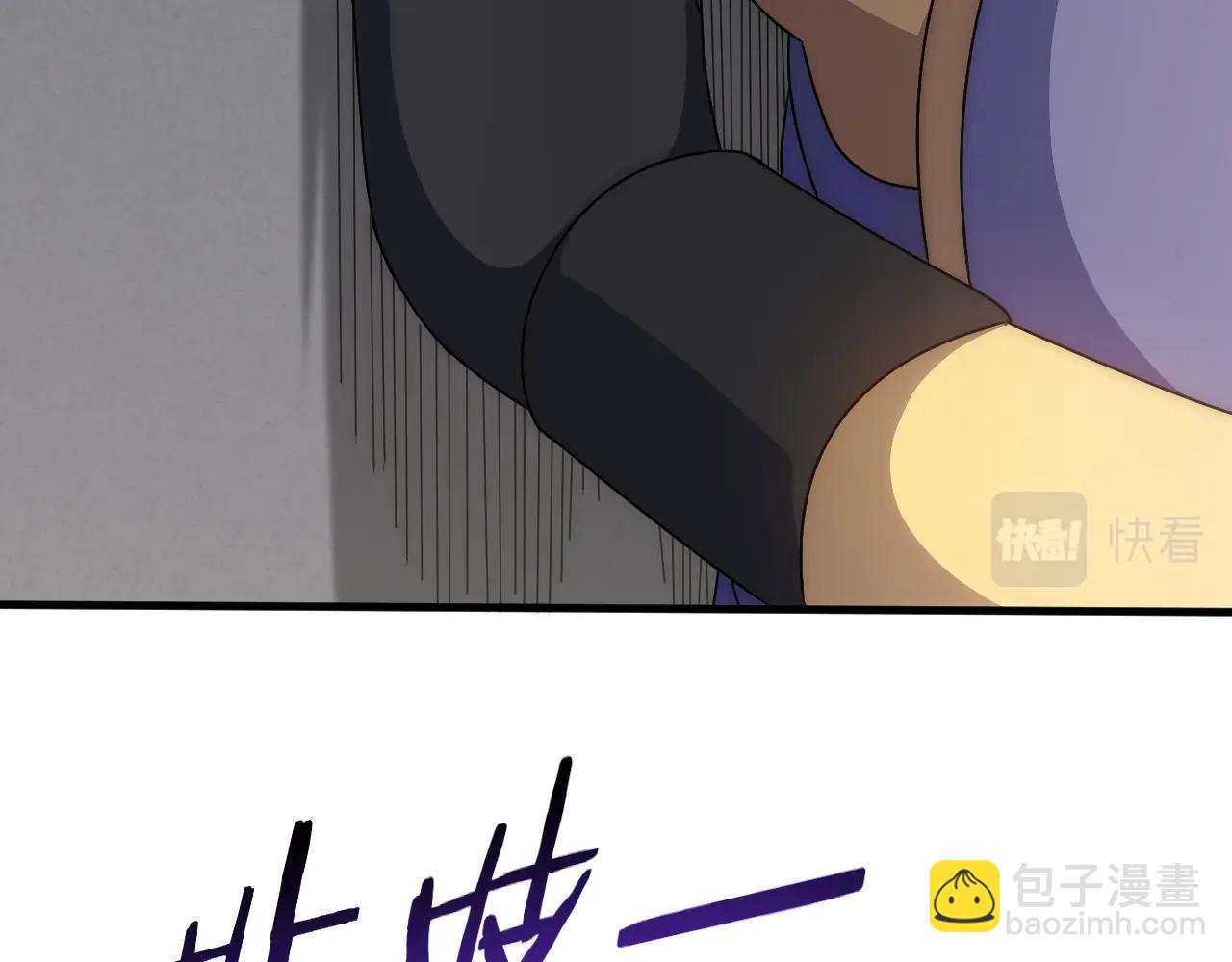 第28话 突破！83