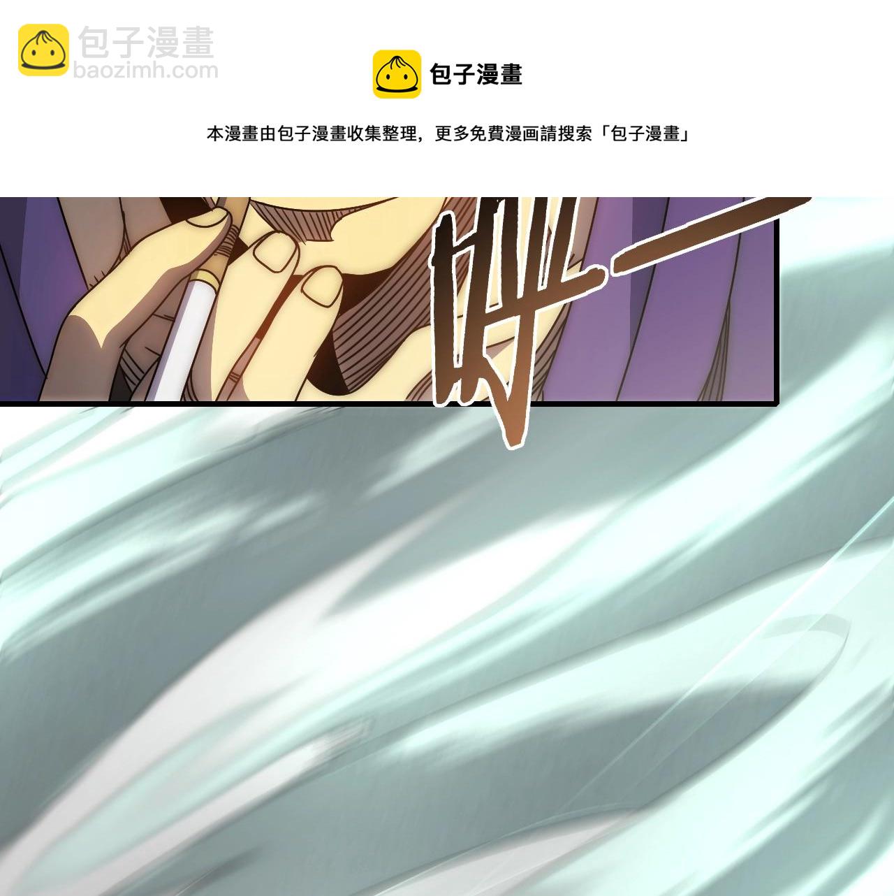 第28话 突破！9