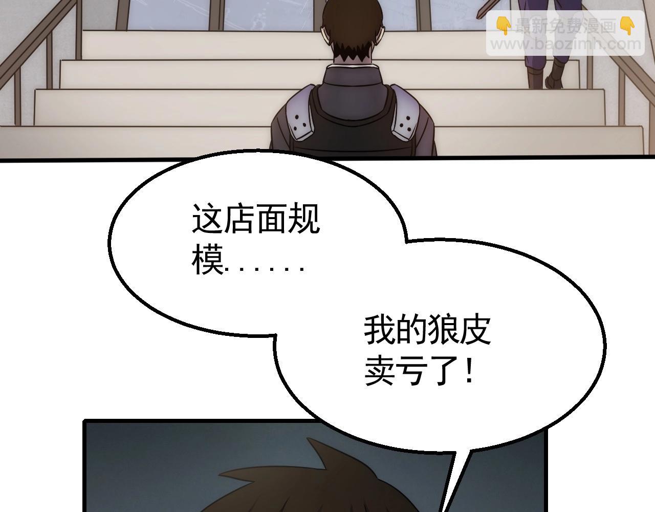 29话 没兴趣！104