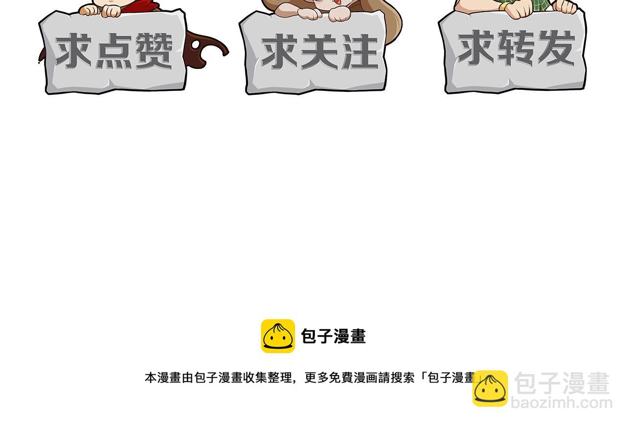 29话 没兴趣！114