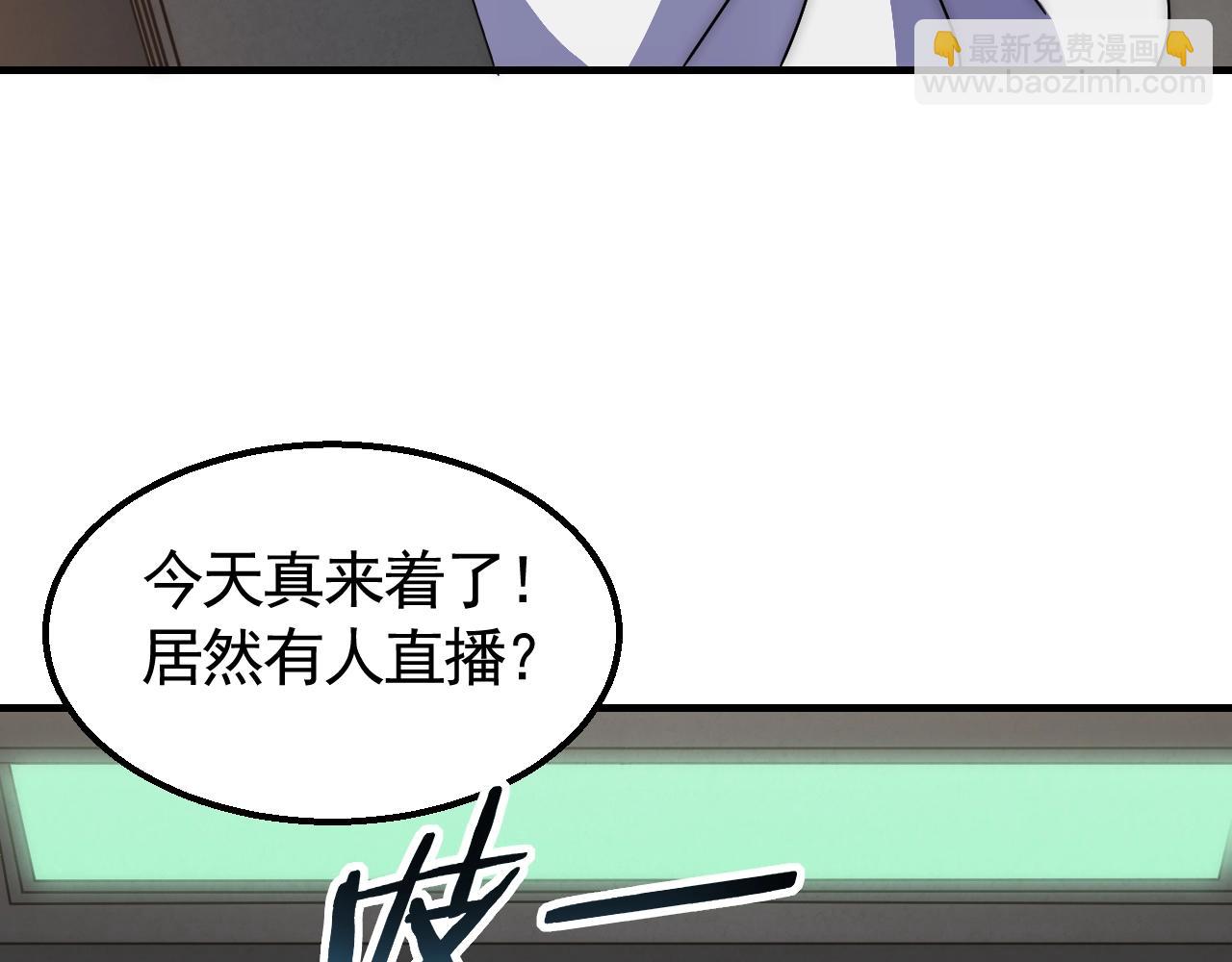 29话 没兴趣！17