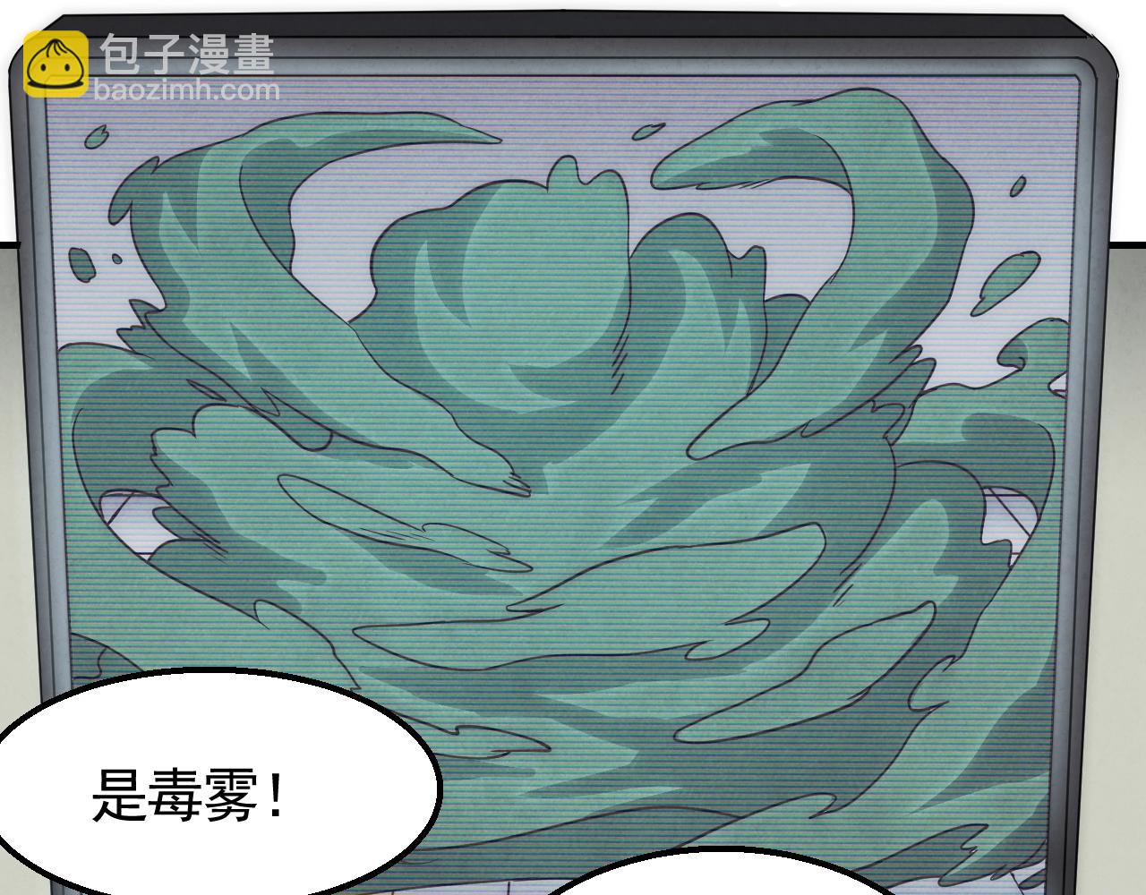 29话 没兴趣！22
