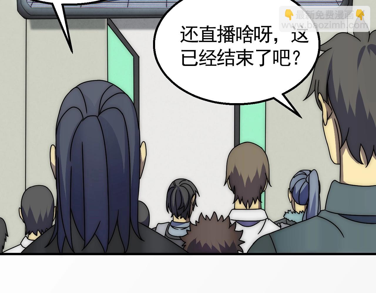 29话 没兴趣！23