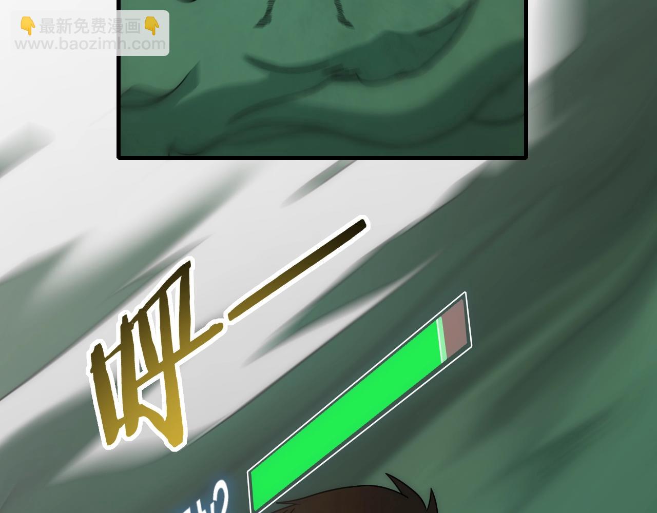 29话 没兴趣！25