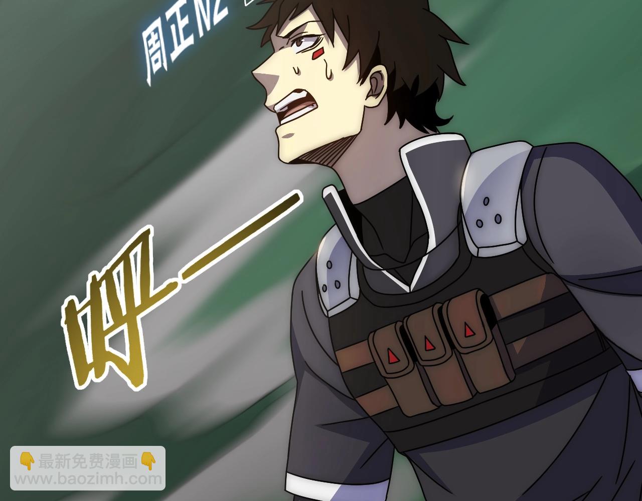 29话 没兴趣！26