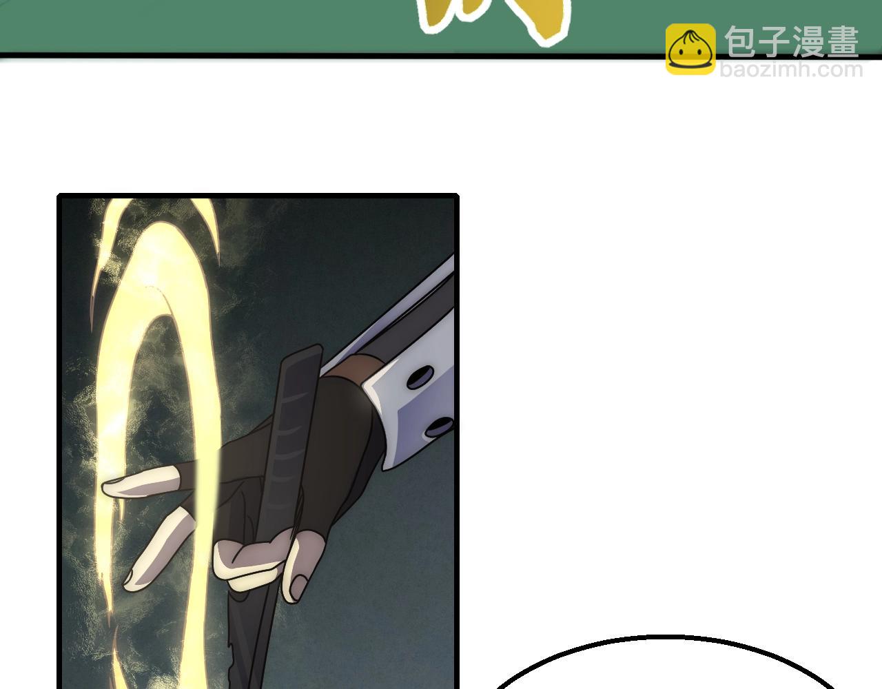 29话 没兴趣！28