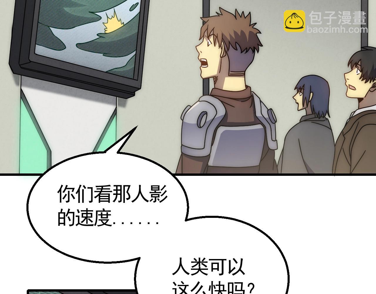 29话 没兴趣！39