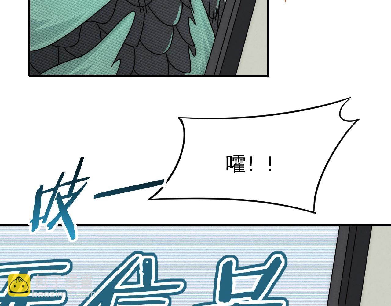29话 没兴趣！41