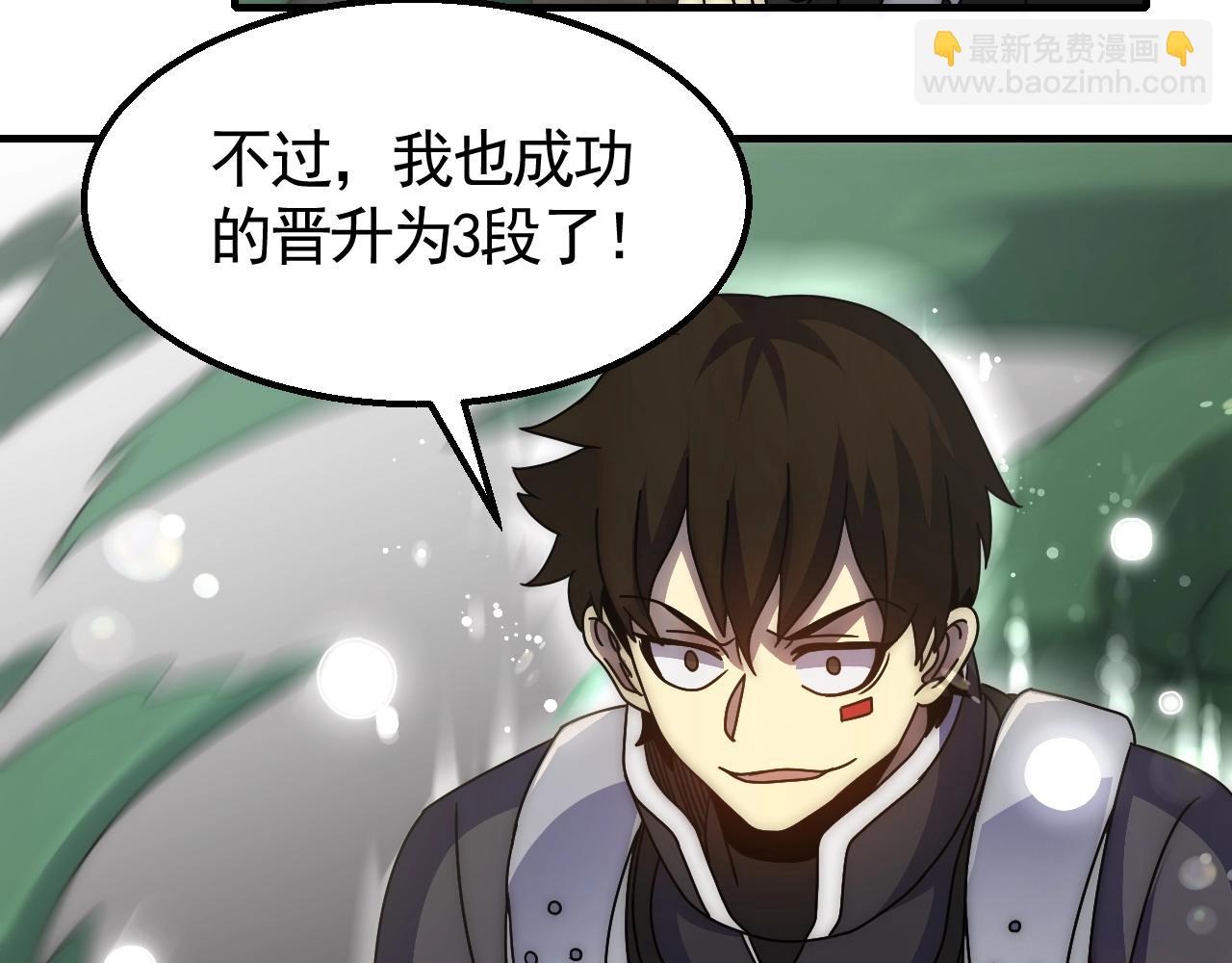 29话 没兴趣！45