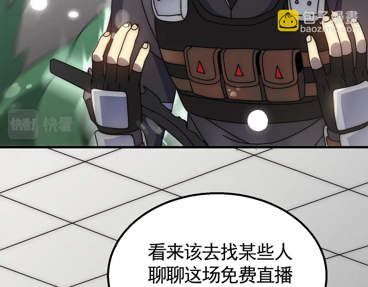 29话 没兴趣！50
