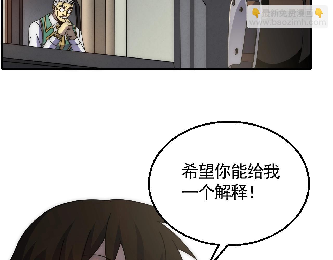 29话 没兴趣！60