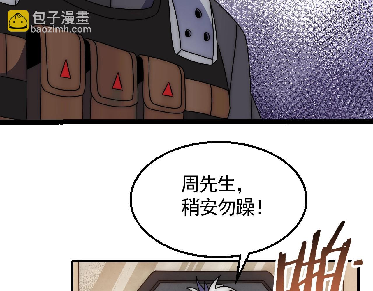 29话 没兴趣！62
