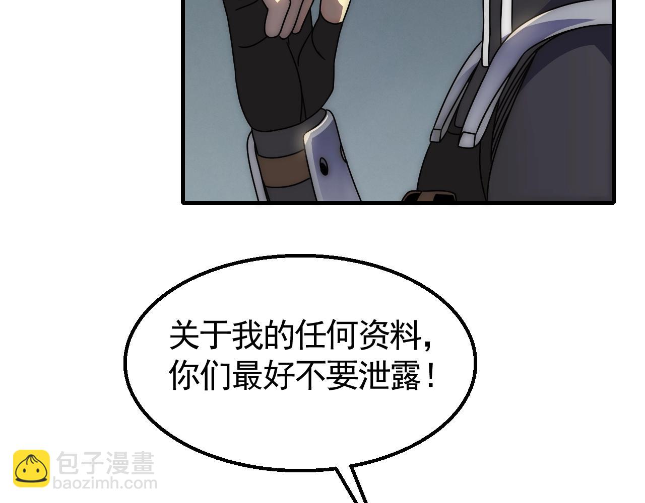 29话 没兴趣！71