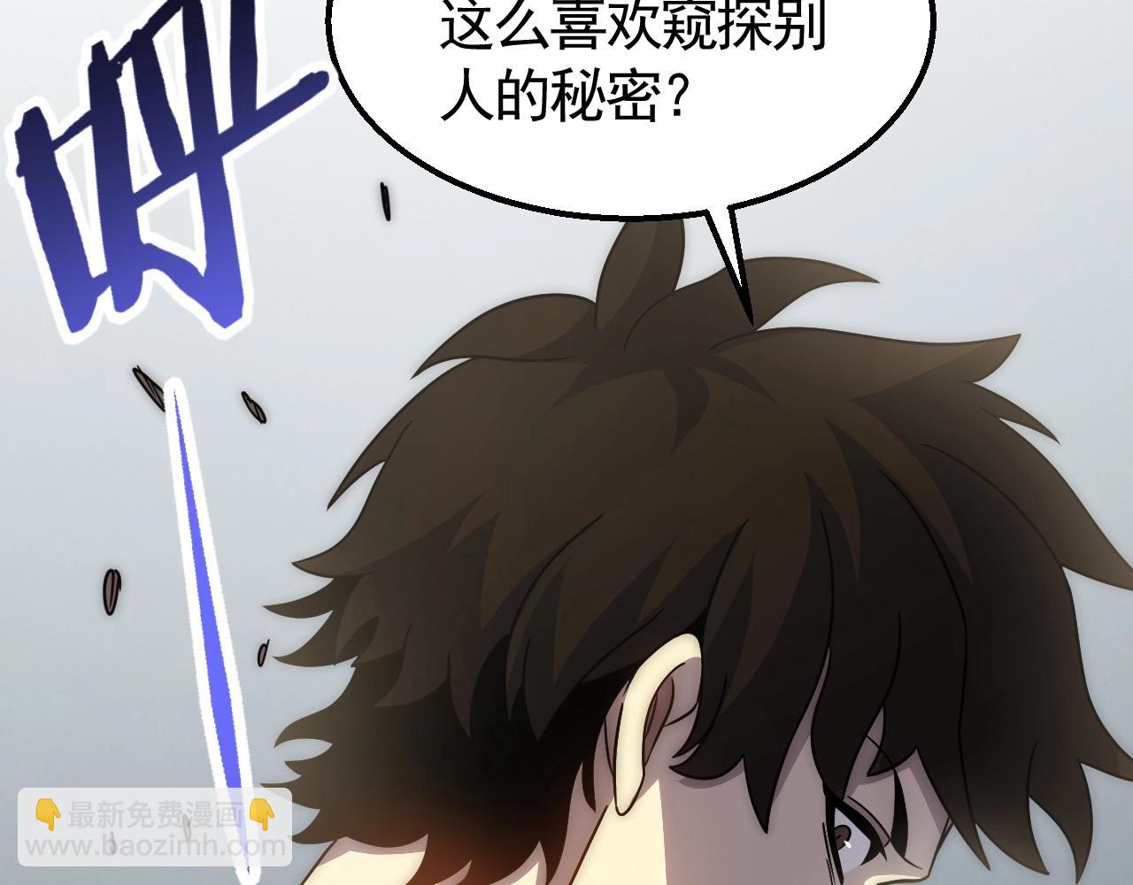 29话 没兴趣！77