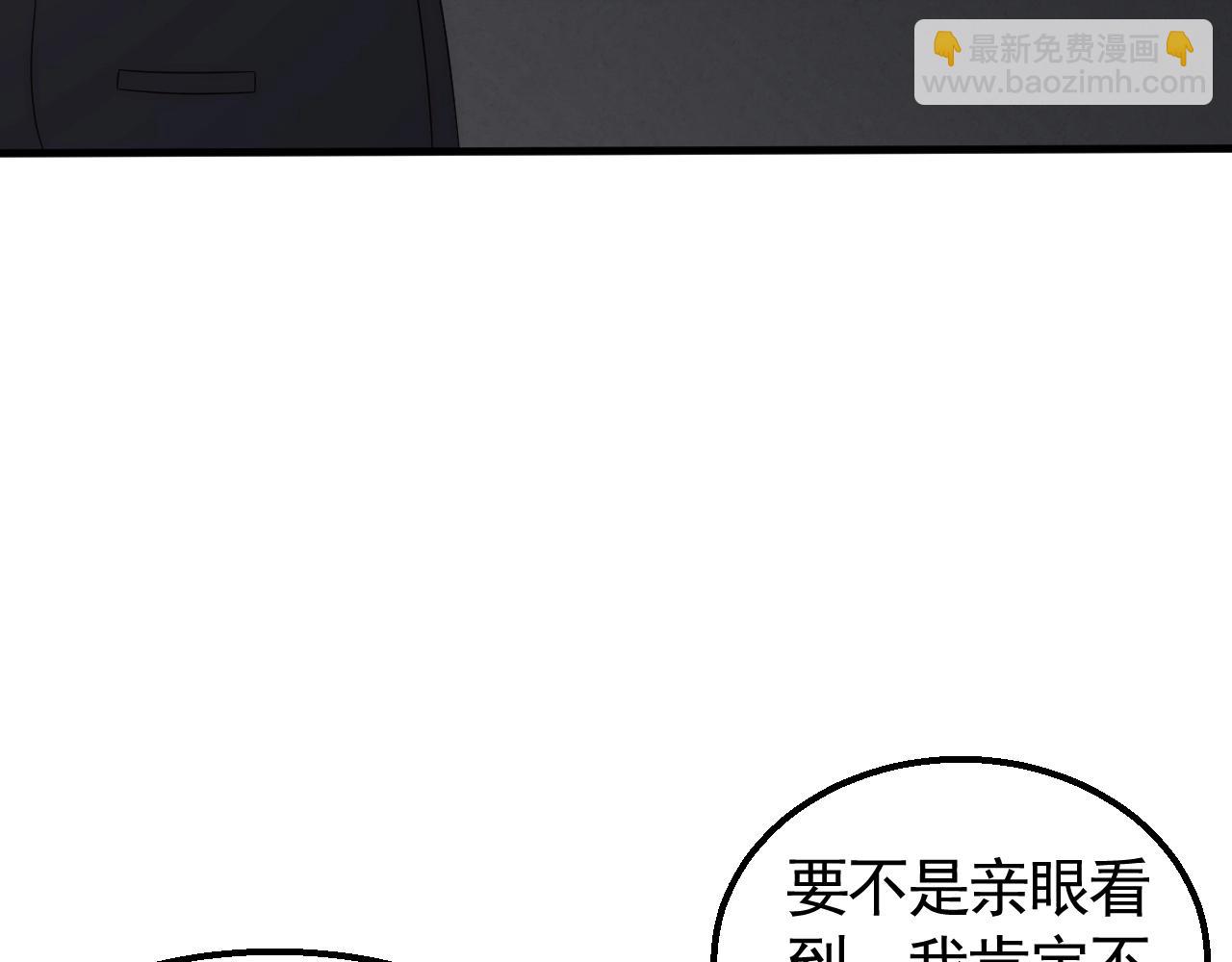29话 没兴趣！83