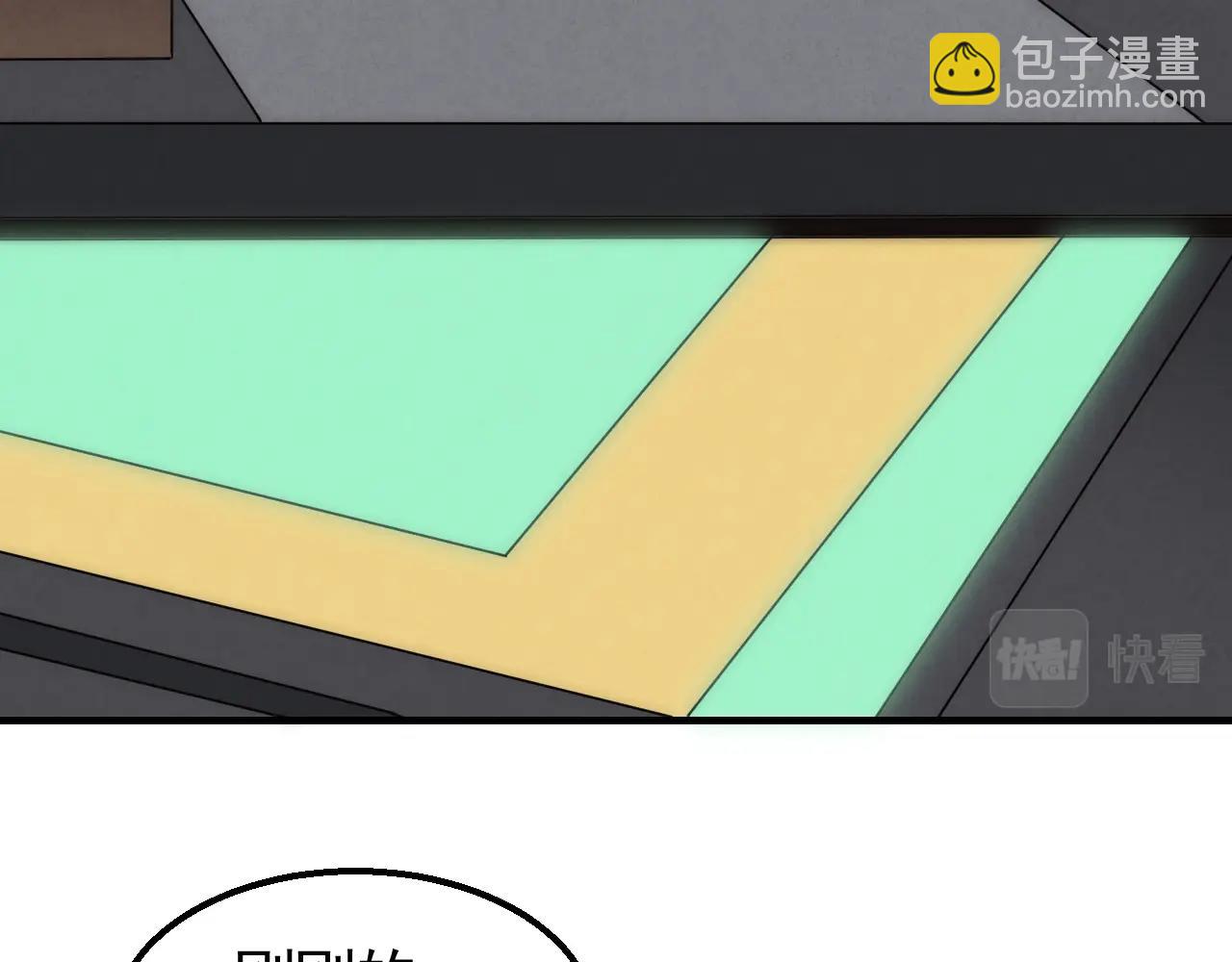 29话 没兴趣！88