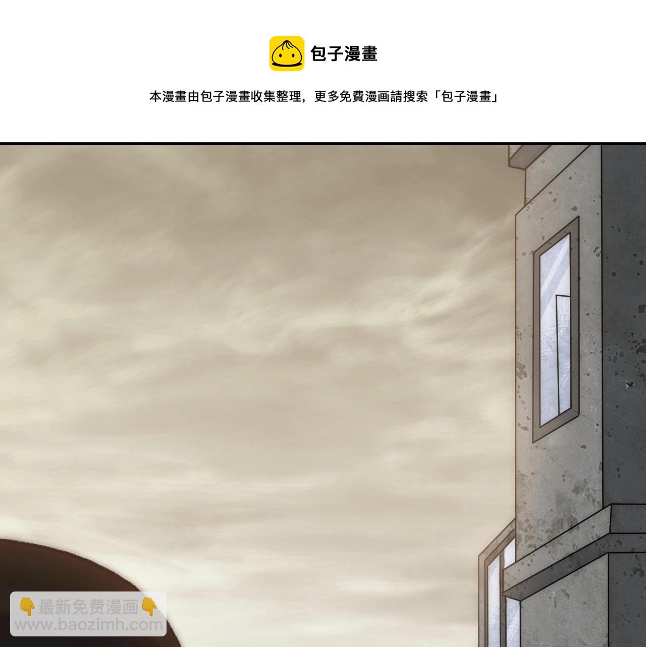 29话 没兴趣！91