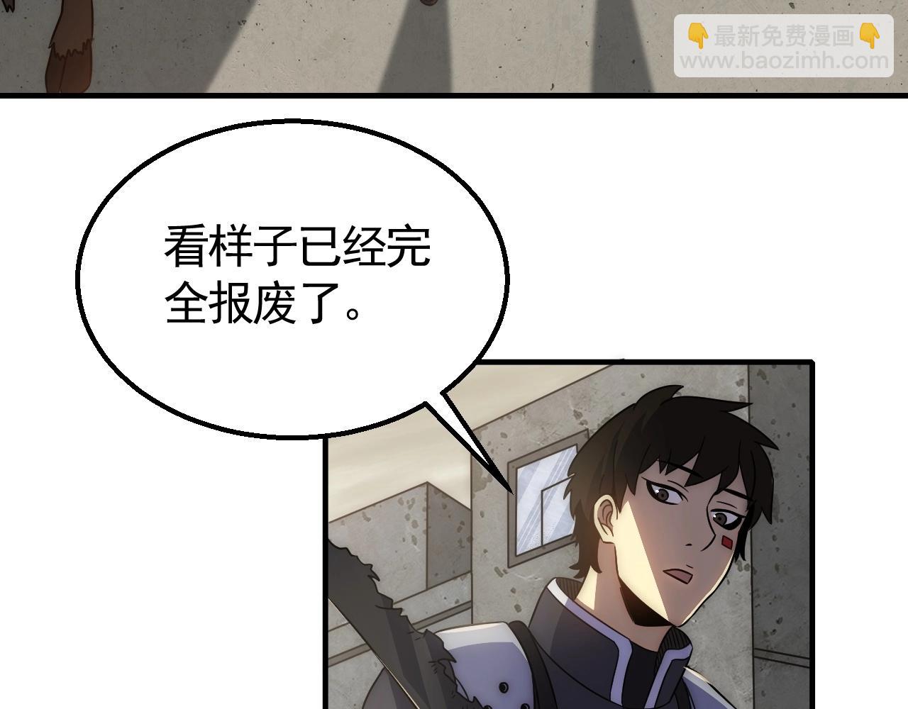 29话 没兴趣！93