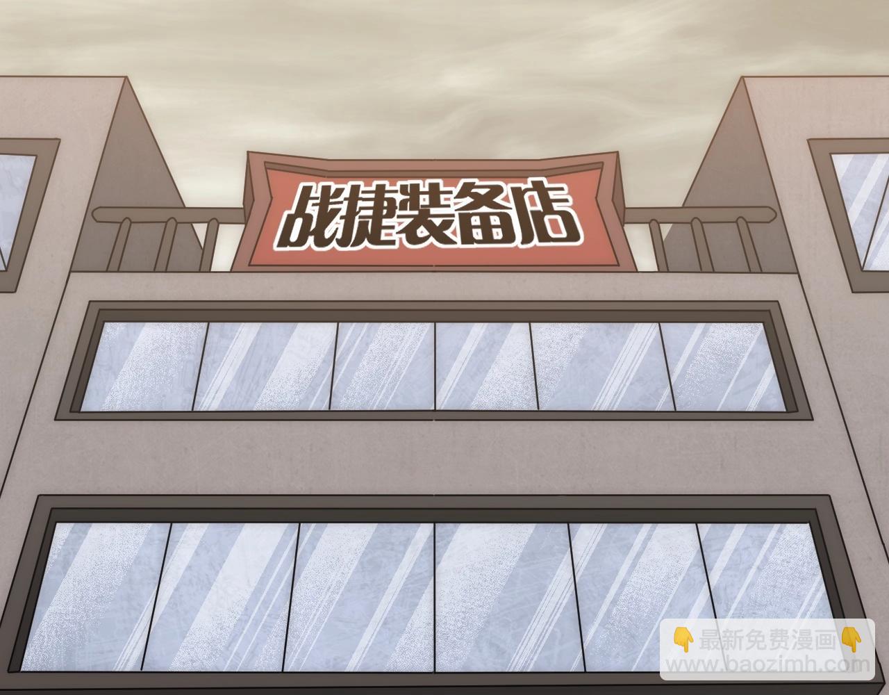 29话 没兴趣！98