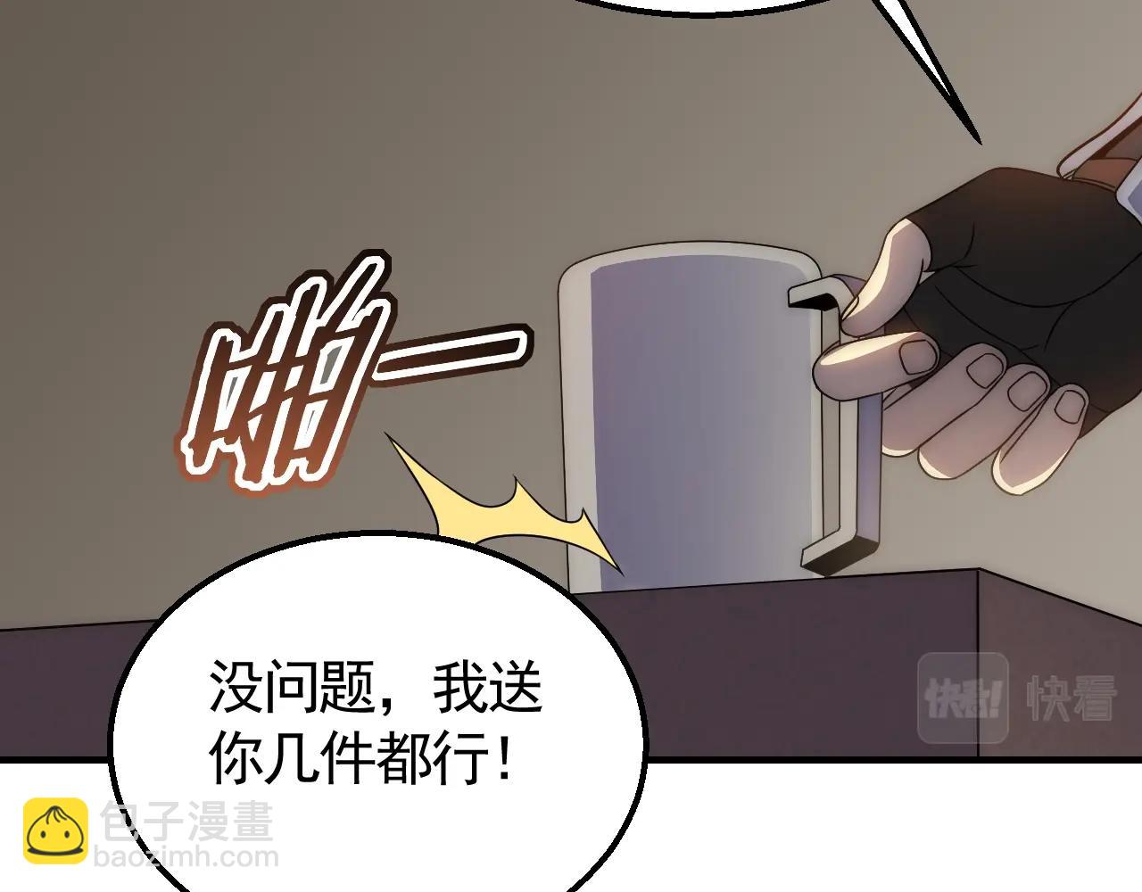 第30话 蛛丝匕首11