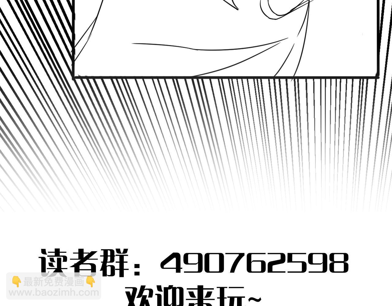第30话 蛛丝匕首111