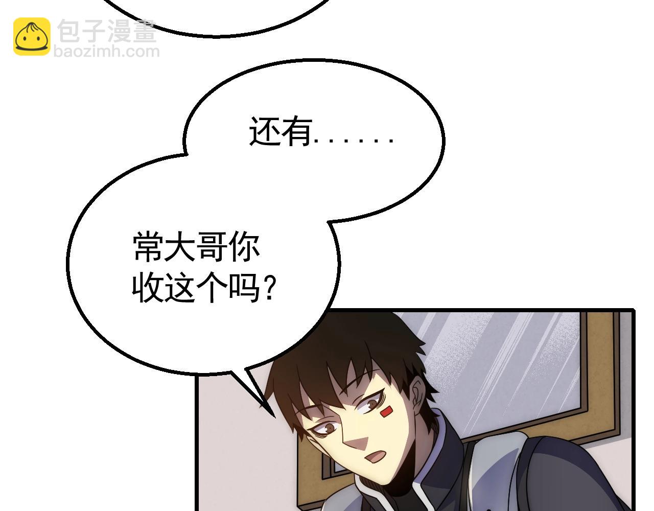 第30话 蛛丝匕首12