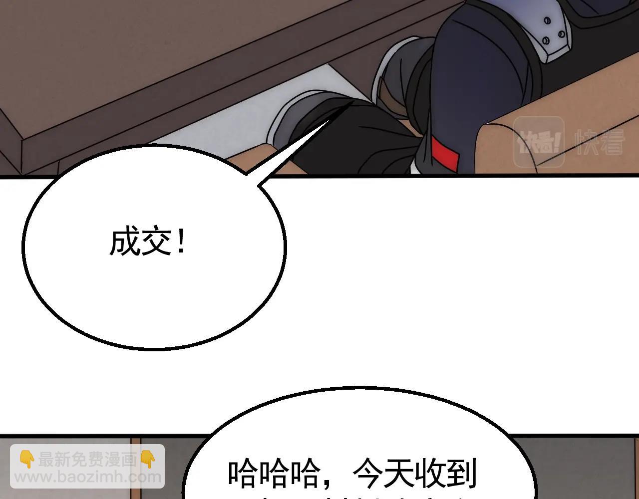 第30话 蛛丝匕首23