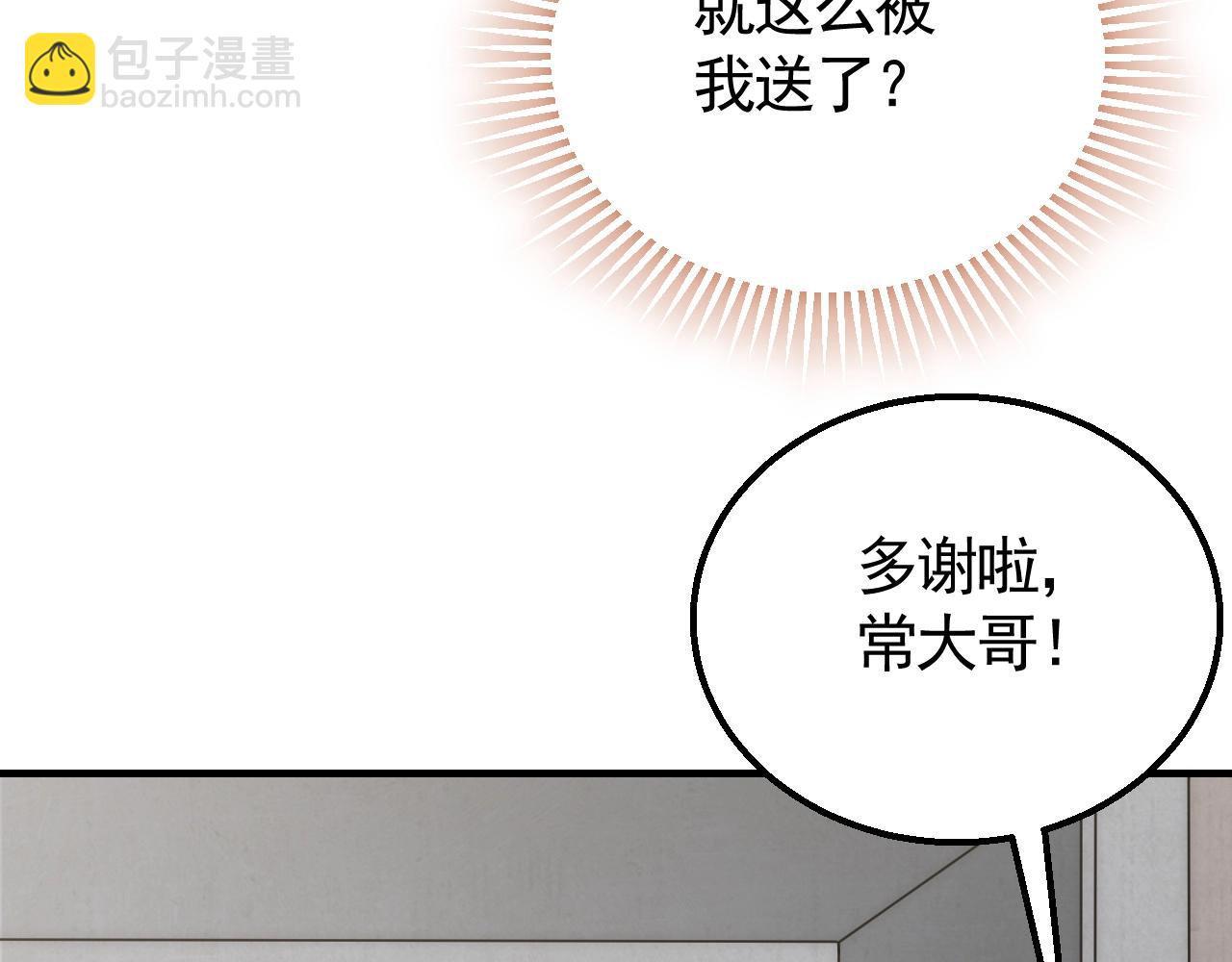 第30话 蛛丝匕首59