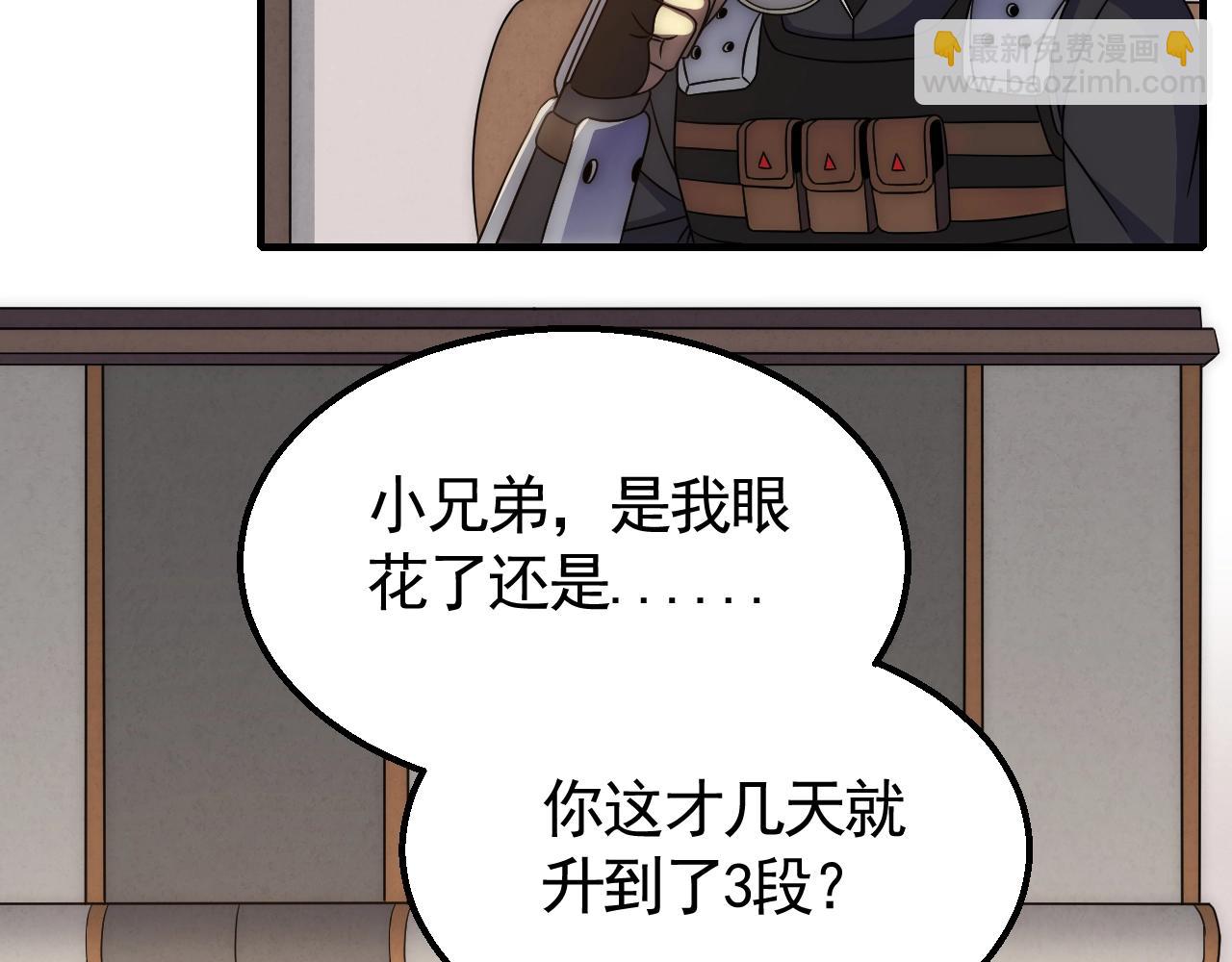 第30话 蛛丝匕首6