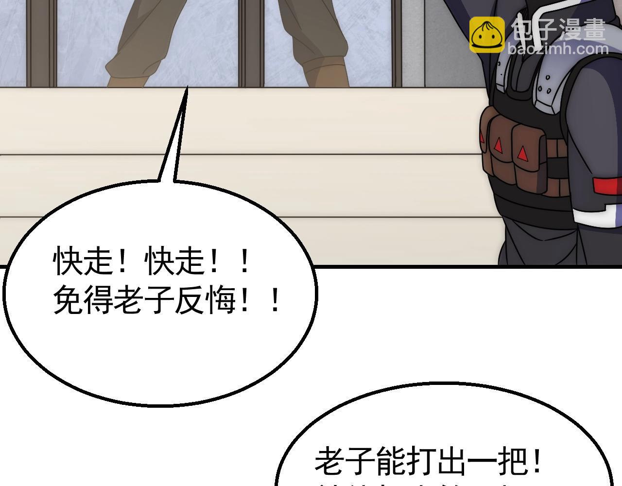 第30话 蛛丝匕首61