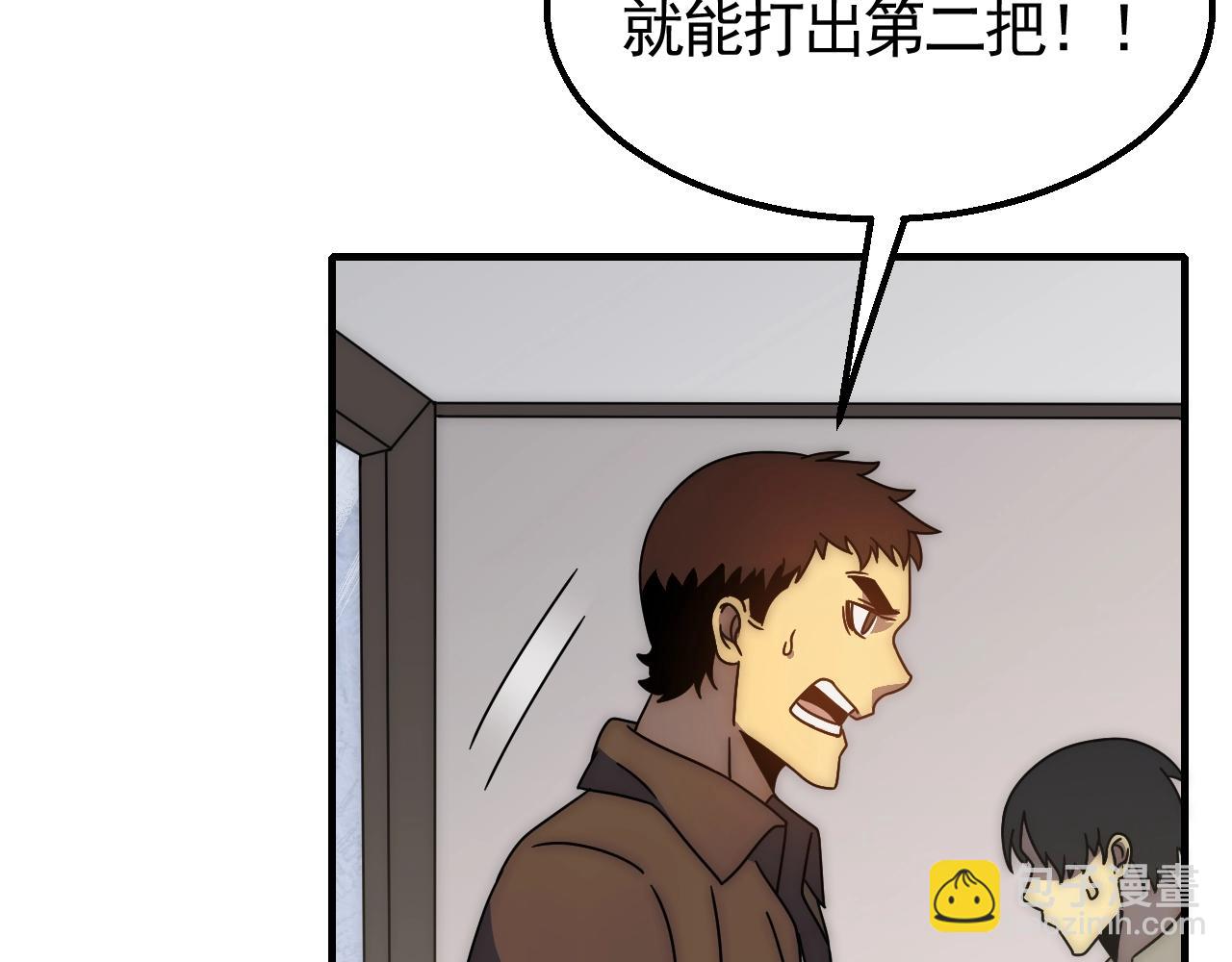 第30话 蛛丝匕首62
