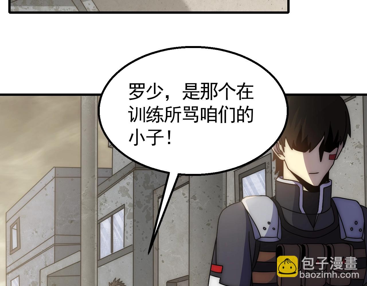 第30话 蛛丝匕首66