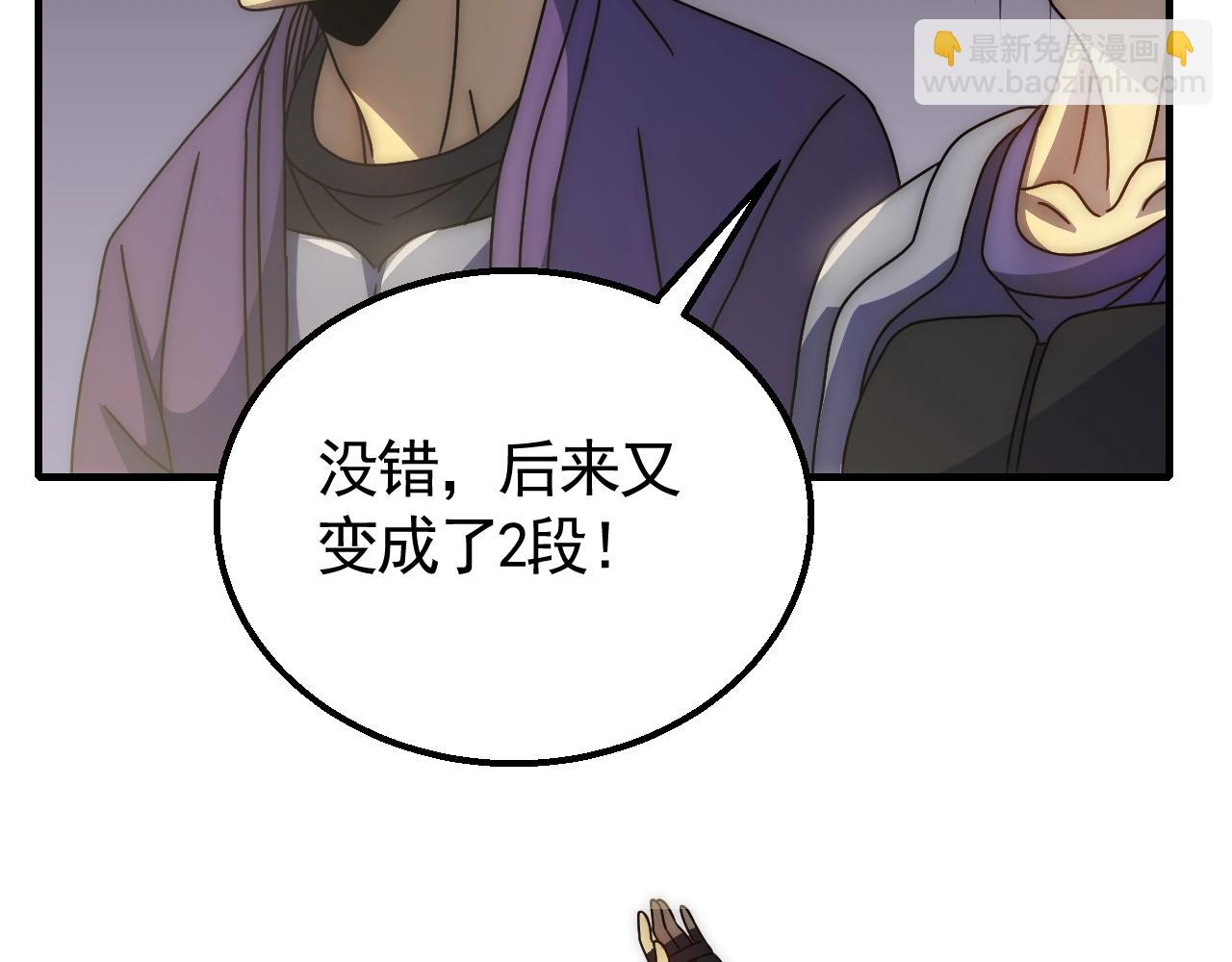 第30话 蛛丝匕首74