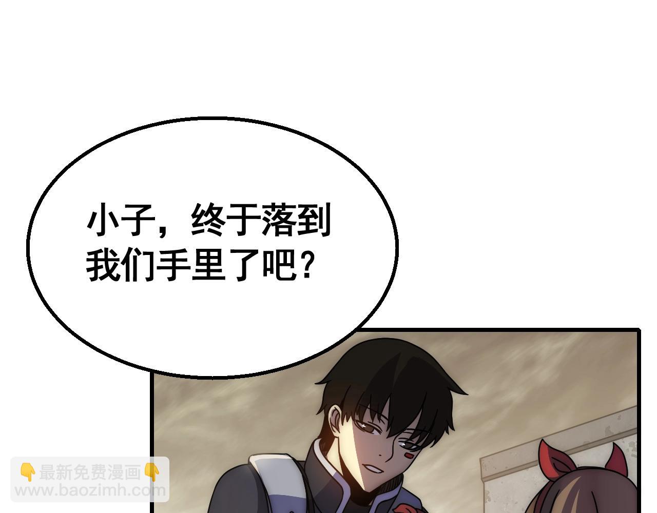 第30话 蛛丝匕首77