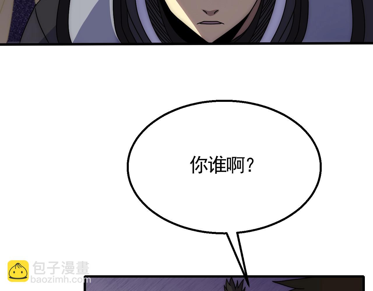 第30话 蛛丝匕首81