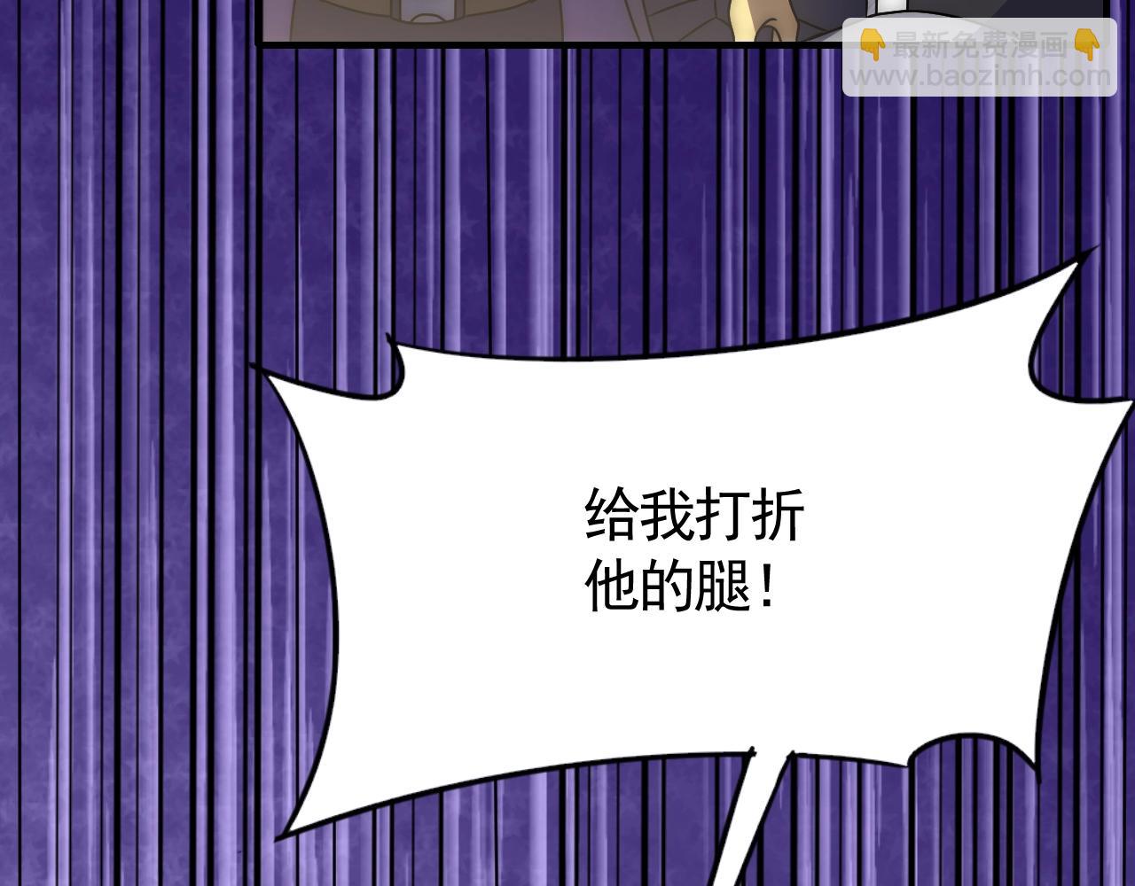 第30话 蛛丝匕首83