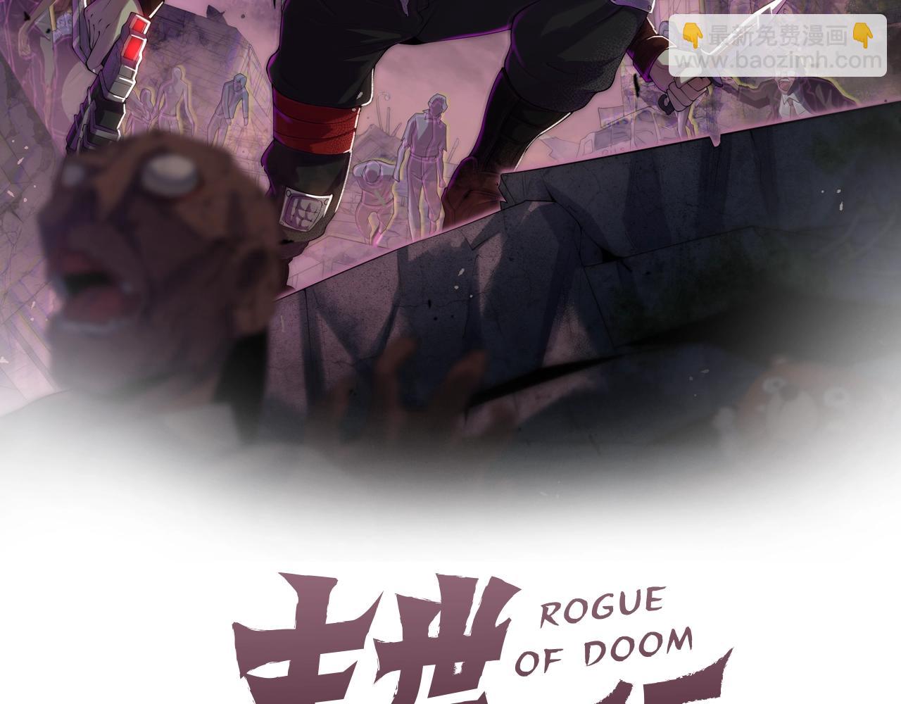 第31话 罗家1