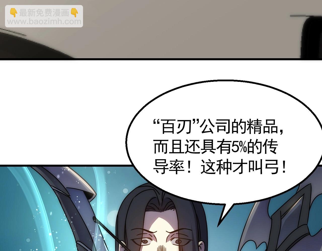第31话 罗家102