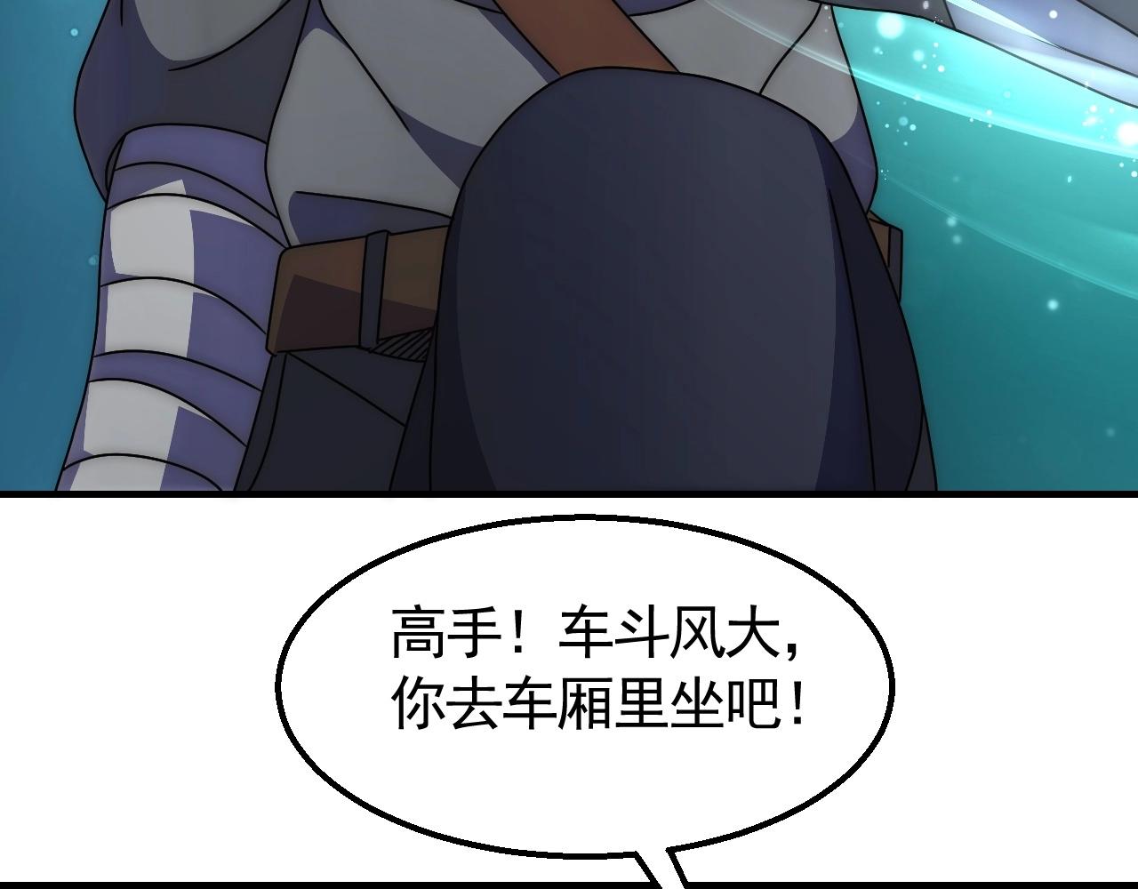 第31话 罗家108