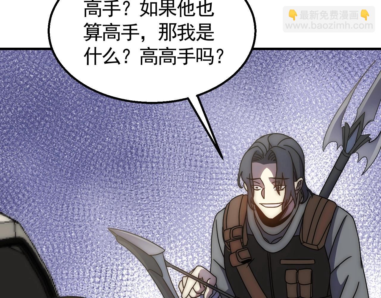 第31话 罗家111