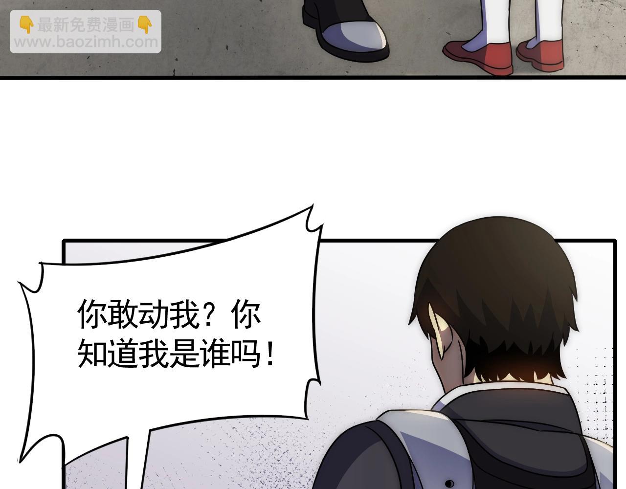 第31话 罗家17