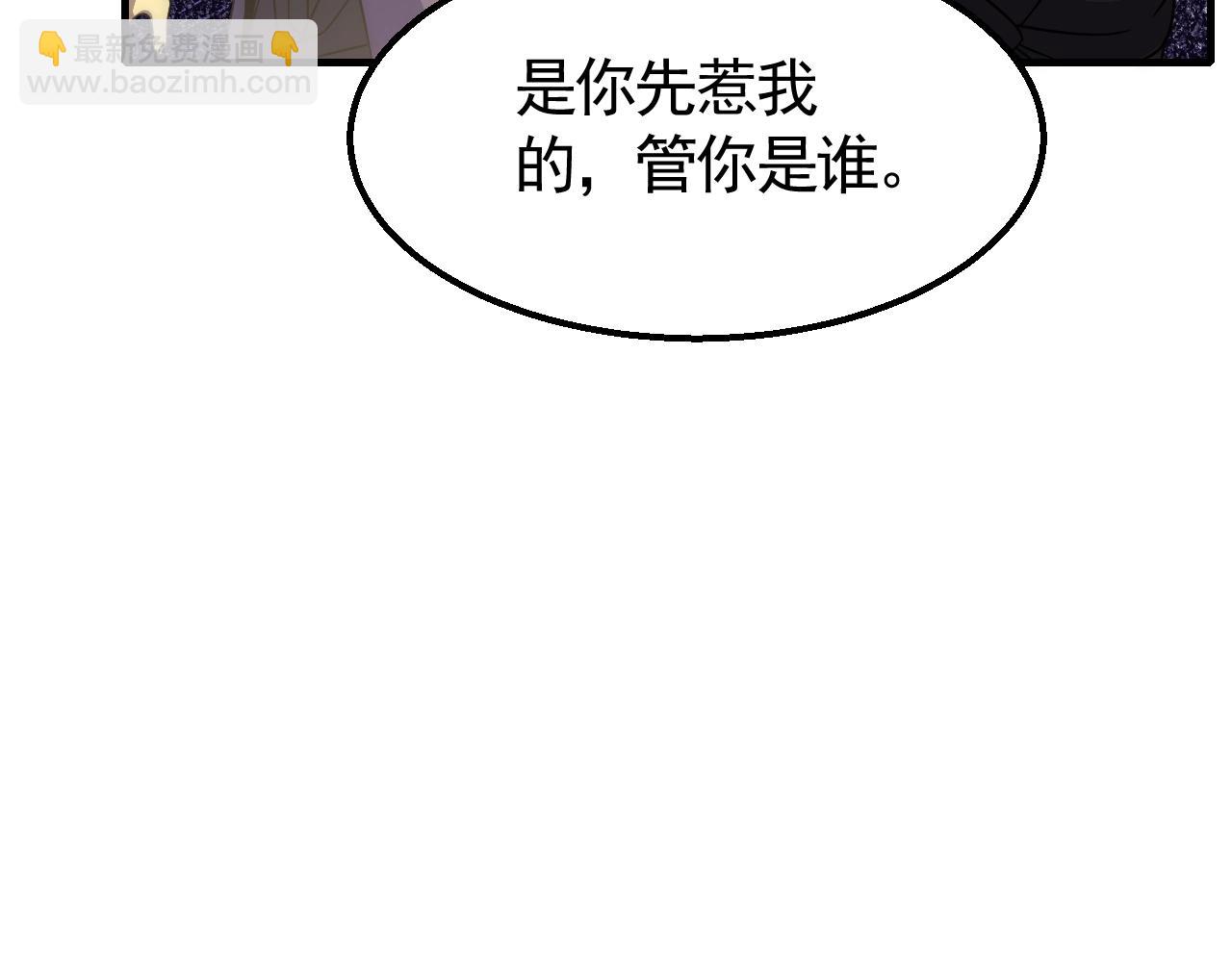 第31话 罗家19